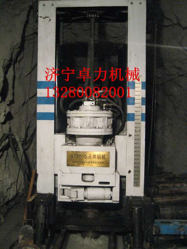 ZFY1.4/40/200反井鉆機，1400反井鉆機